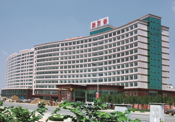 新2会员管理·(中国)官方网站