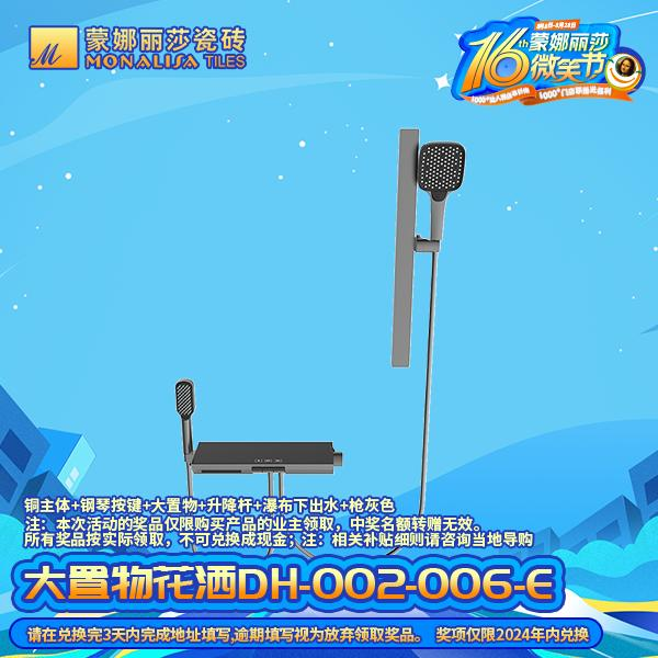 新2会员管理·(中国)官方网站