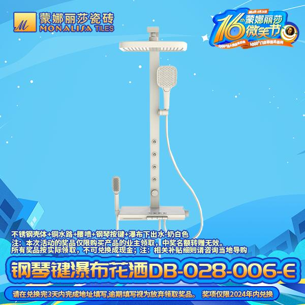 新2会员管理·(中国)官方网站