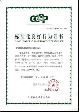 新2会员管理·(中国)官方网站