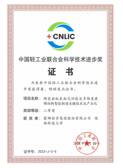 新2会员管理·(中国)官方网站