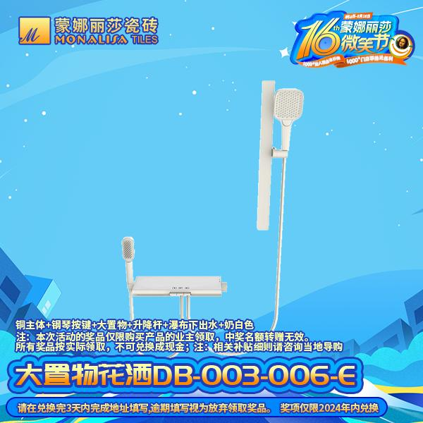 新2会员管理·(中国)官方网站