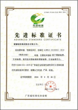 新2会员管理·(中国)官方网站