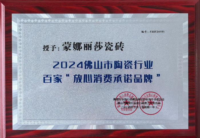 新2会员管理·(中国)官方网站